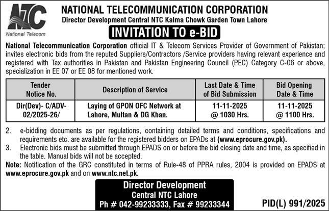 National Telecommunication Corporation Lahore Tender Notice